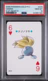 Oddish