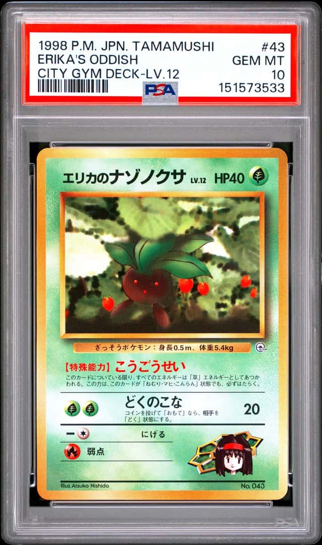 Erika's Oddish