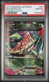 M Sceptile Ex