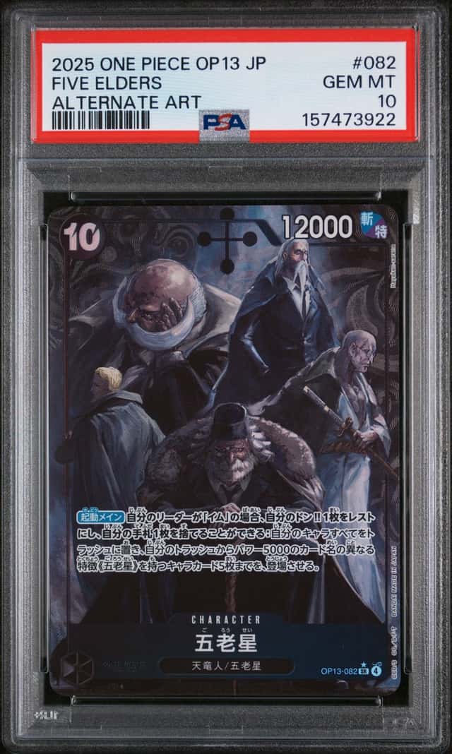 Five Elders