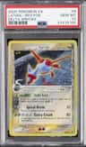 Latias δ