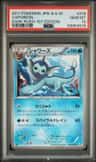 Vaporeon