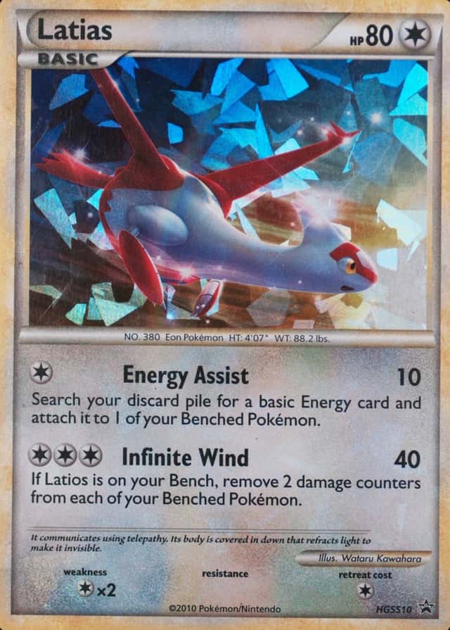 Cracked Ice Holo-Promo