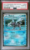 Kyurem
