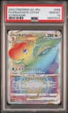 Dragonite Vstar