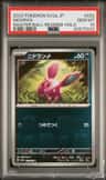 Nidoran