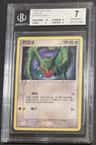 Rayquaza P