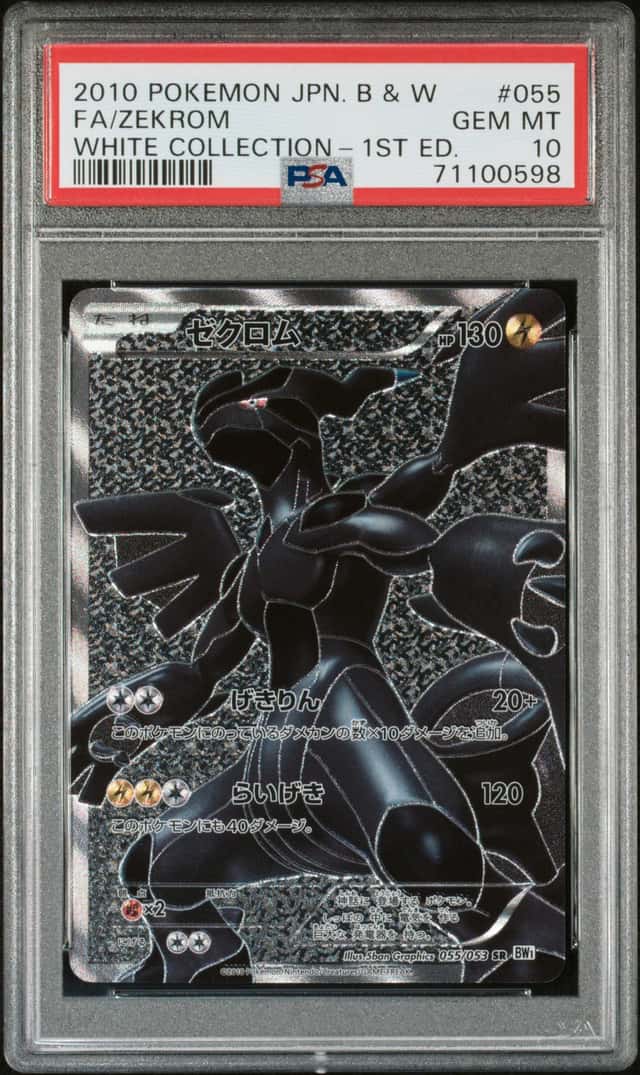 Zekrom