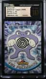 Poliwrath