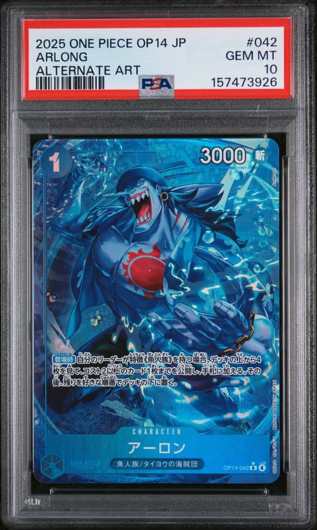 Arlong