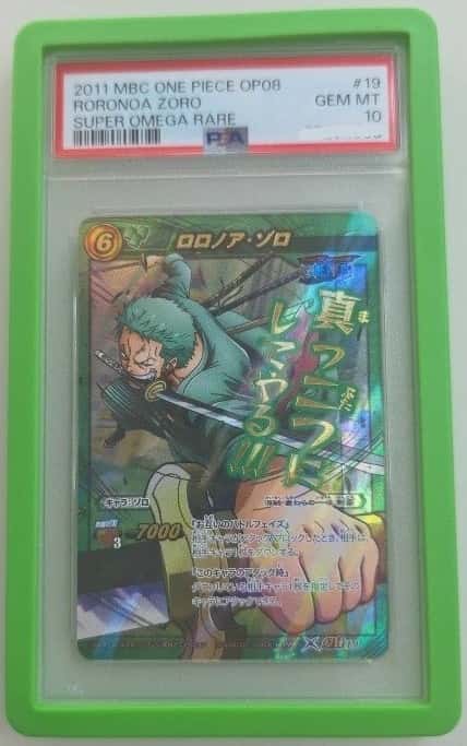 Roronoa Zoro
