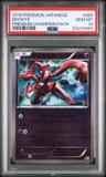 Deoxys