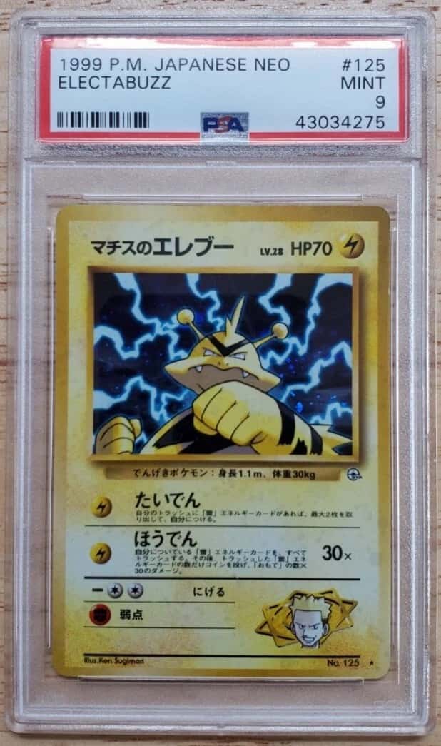 Electabuzz