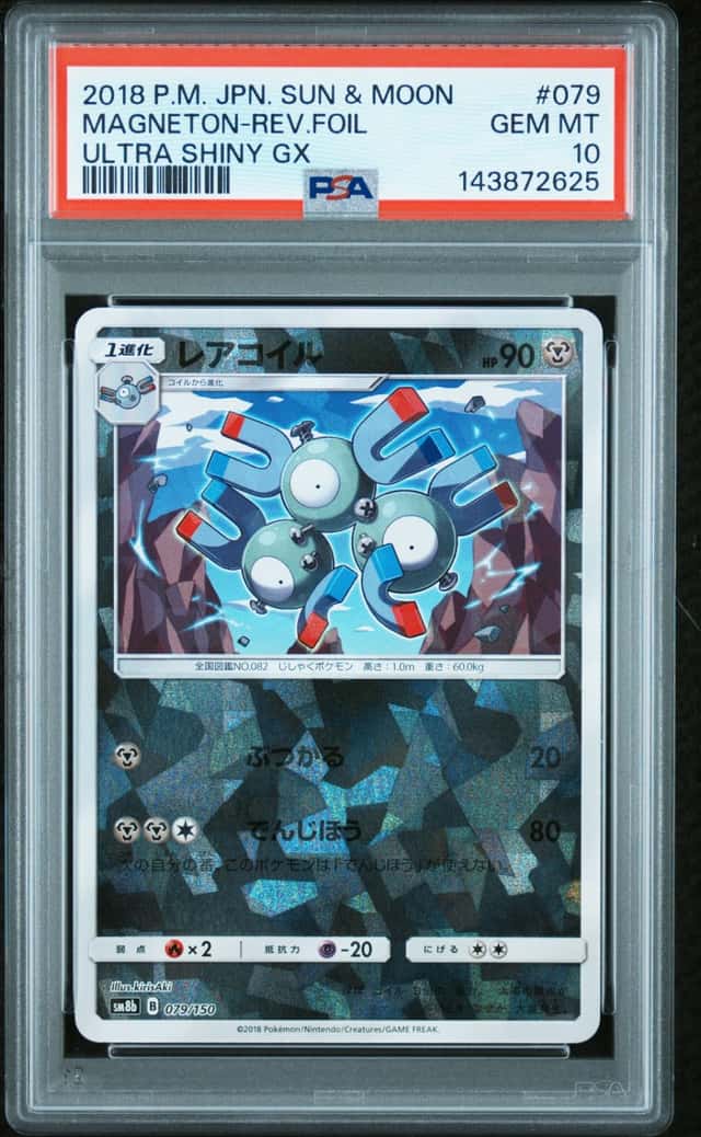 Magneton