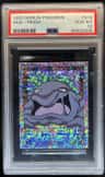 Muk-Prism