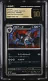 Zoroark