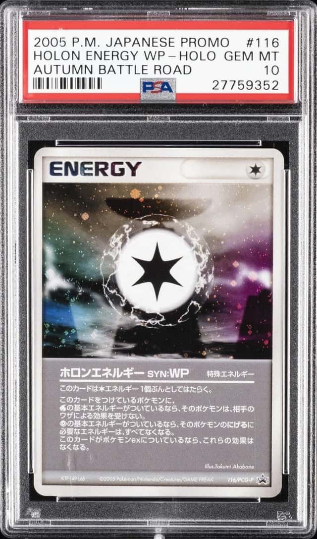 Holon Energy WP