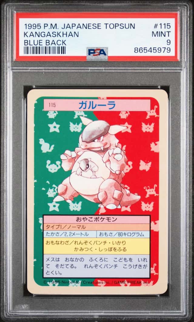 Kangaskhan