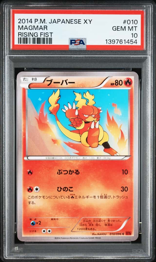 Magmar