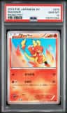 Magmar
