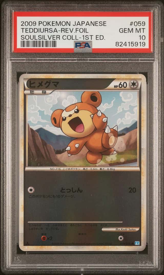Teddiursa