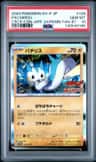 Pachirisu