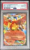 Ho-Oh Ex