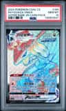 Rayquaza Vmax