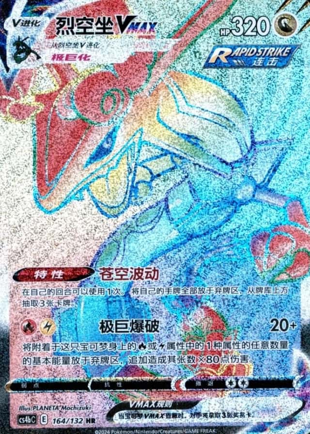 25 Card Pack
