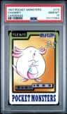Chansey