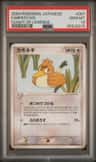 Farfetch'D
