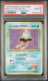 Misty'S Tentacool