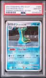 Gastrodon
