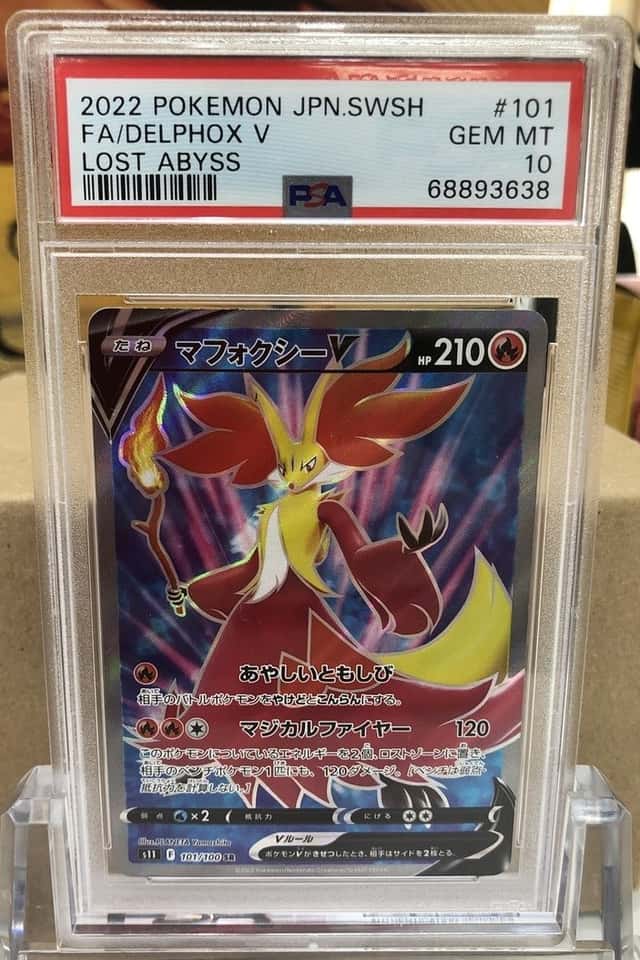 Delphox V