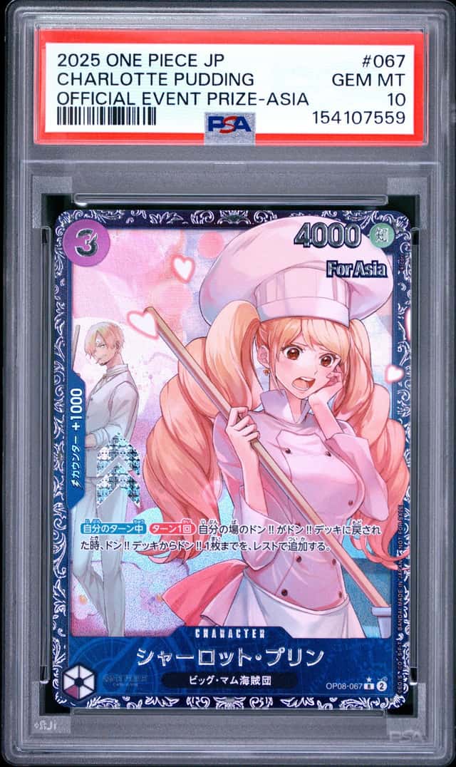 Charlotte Pudding