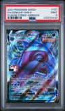 Gengar Vmax