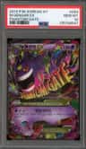 M Gengar Ex