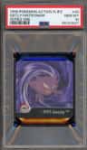 Gengar Evolutionary Line