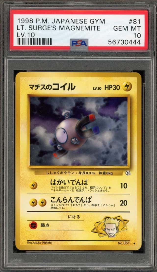 Lt. Surge's Magnemite