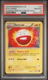 Electrode