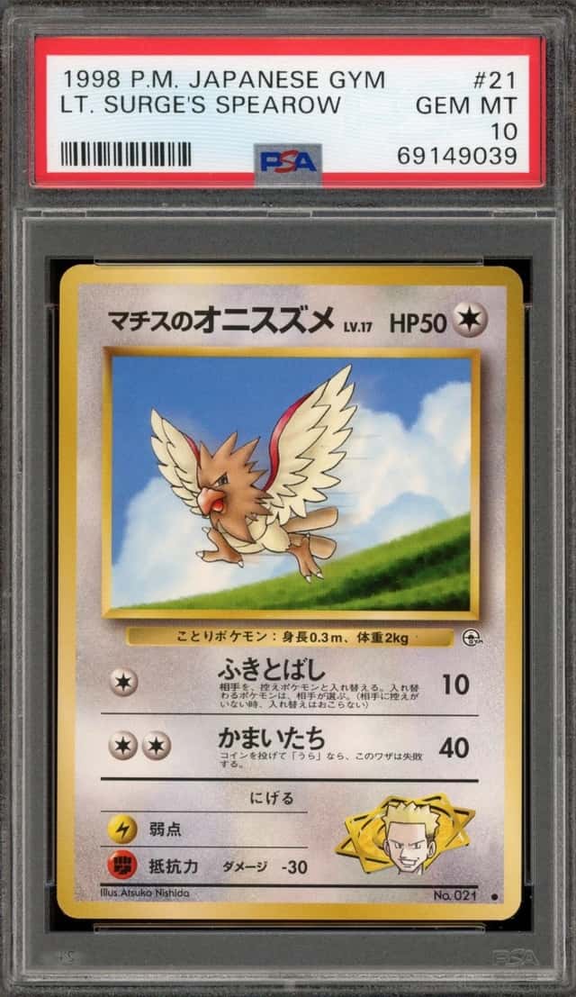 Lt. Surge's Spearow
