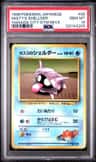 Misty'S Shellder