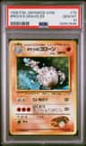 Brock'S Graveler