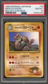 Brock'S Golem