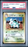 Nidorina