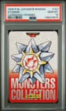 Starmie