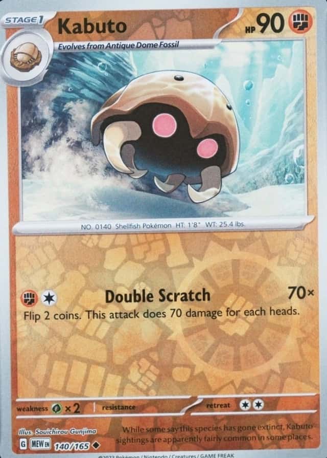 Reverse Holo