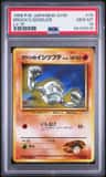 Brock'S Geodude