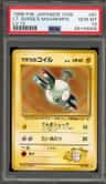 Lt. Surge'S Magnemite