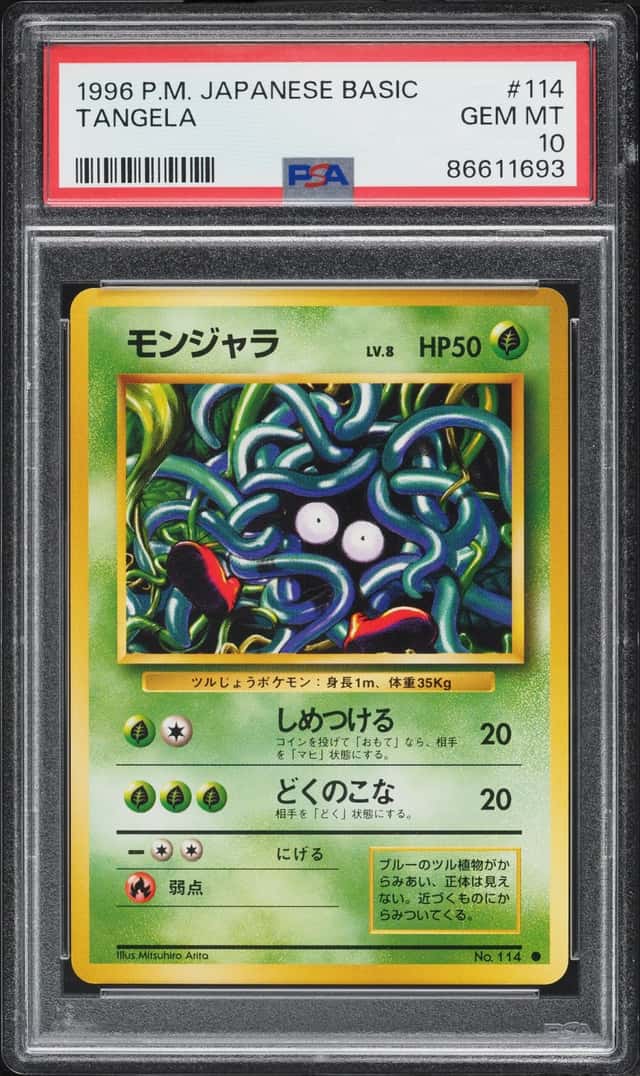 Tangela